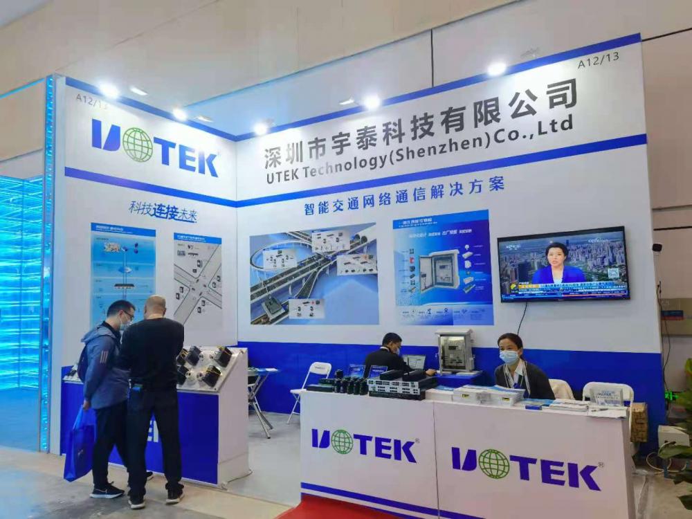 宇泰科技产品在中国高速公路信息化大会受关注