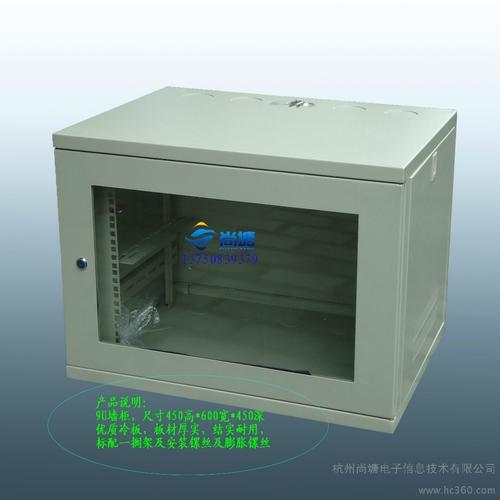 杭州尚塘电子信息技术